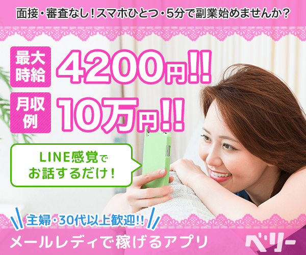 �ǂ�ȏ����ł��҂��₷�����ɂȂ��Ă��܂���B�x���[