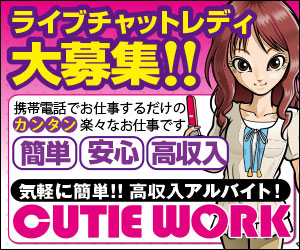 �X�}�z�`���b�g���f�B�Ŏ����A�b�v�l�C�̍��������C�u�`���b�g���l���W�ݑ�A���o�C�g�̃L���[�e�B�[���[�N�Ń`���b�g�K�[����