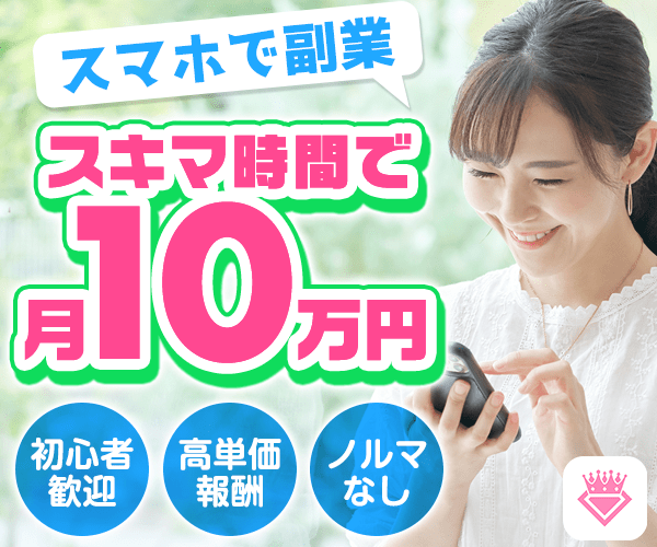 �X�}�z�ŕ��ƃ`���b�g�������ʘb�L���X�g���W��!�W�F���g�[�N