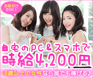 �X�}�z�`���b�g���f�B�Ŏ����A�b�v�l�C�̍��������C�u�`���b�g���l���W�����������Ǌ��S�m���A�_���g!�`���b�g�⃁�[���Ŋy�����҂����􎞋��ő�\4,200���\!!���C�u�ŃS�[�S�[