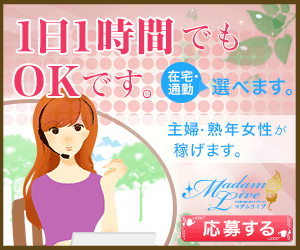 �X�}�z�`���b�g���f�B�Ŏ����A�b�v�l�C�̍��������C�u�`���b�g���l���W��w�̕��ɂ������߂̍ݑ�A���o�C�g�B�}�_�����C�u�`���b�g���f�B��W�B