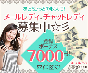 �X�}�z�`���b�g���f�B�Ŏ����A�b�v�l�C�̍��������C�u�`���b�g���l���WSNS�ł��������҂��̂ł��郂�����[JOB��