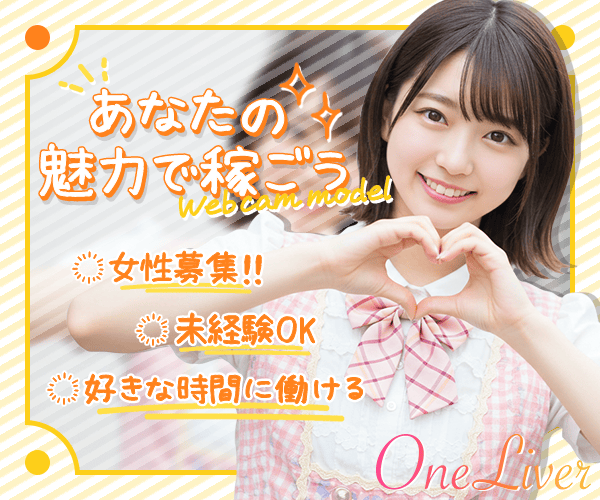 �X�}�z�`���b�g���f�B�Ŏ����A�b�v���������A�v����OneLiver