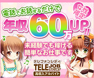 �X�}�z�`���b�g���f�B�Ŏ����A�b�v�l�C�̍��������C�u�`���b�g���l���W���������A���o�C�g�������I���i���g��1�ł�����������3600�~�ȏ��