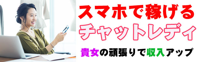 �X�}�z�`���b�g���f�B�Ŏ����A�b�v�l�C�̍��������C�u�`���b�g���l���W