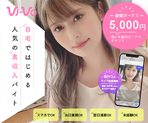 �X�}�z�`���b�g���f�B�Ŏ����A�b�v�l�C�̍��������C�u�`���b�g���l���W�b�蕦���̌g�у`���b�g���f�B��W��VI-VO�i�r�[�{�j��