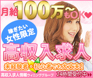 �E�B�j���O�O���[�v